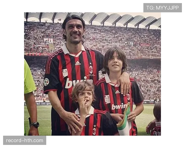 马尔蒂尼重塑AC米兰文化，引领红黑军团迈向复兴之路