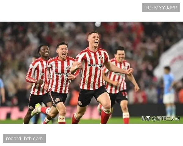 桑德兰状态回暖,冲超雄心再起 桑德兰状态回暖,冲超雄心再起