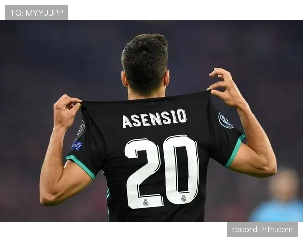 阿森西奥状态持续下滑，伤病频发与竞争力不足成关键隐忧