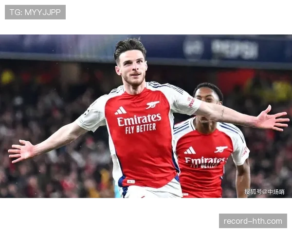 赖斯中场端趋势